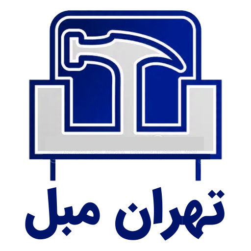 طهران مبل